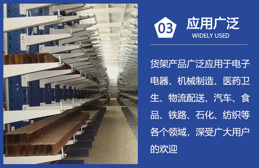 多领域适用，品质如一